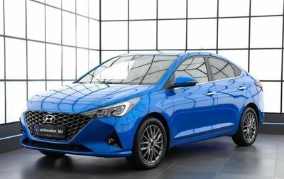 Hyundai Solaris II рестайлинг, 2020 год, 1 549 000 рублей, 1 фотография