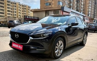 Mazda CX-30 I, 2023 год, 1 776 000 рублей, 1 фотография