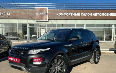 Land Rover Range Rover Evoque I, 2014 год, 2 100 000 рублей, 1 фотография