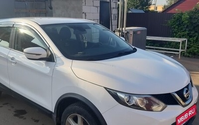 Nissan Qashqai, 2016 год, 1 605 000 рублей, 1 фотография