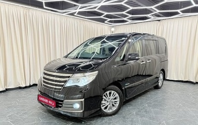 Nissan Serena IV, 2015 год, 1 699 999 рублей, 1 фотография