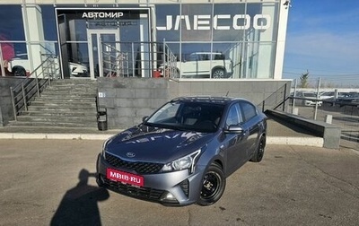 KIA Rio IV, 2021 год, 1 680 000 рублей, 1 фотография