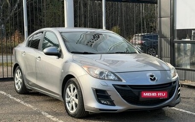 Mazda 3, 2010 год, 1 099 000 рублей, 1 фотография