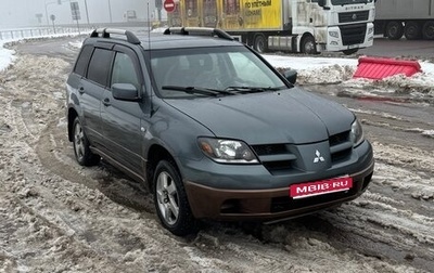 Mitsubishi Outlander III рестайлинг 3, 2003 год, 390 000 рублей, 1 фотография
