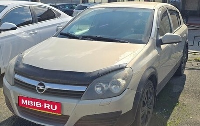 Opel Astra H, 2006 год, 345 000 рублей, 1 фотография