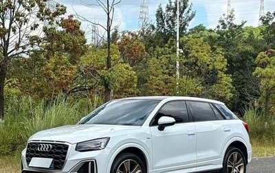 Audi Q2 I, 2023 год, 1 730 001 рублей, 1 фотография