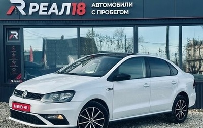 Volkswagen Polo VI (EU Market), 2016 год, 1 299 000 рублей, 1 фотография