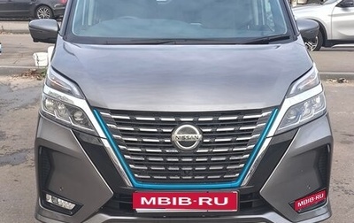 Nissan Serena IV, 2020 год, 2 820 000 рублей, 1 фотография