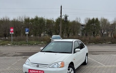 Honda Civic Ferio III, 2003 год, 450 000 рублей, 1 фотография
