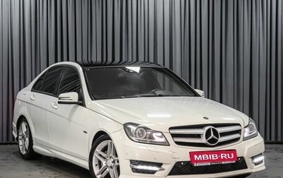 Mercedes-Benz C-Класс, 2012 год, 1 479 000 рублей, 1 фотография