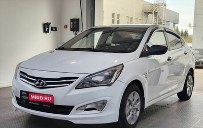 Hyundai Solaris II рестайлинг, 2015 год, 960 000 рублей, 1 фотография