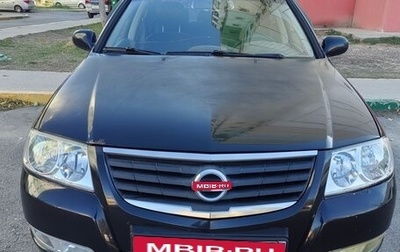 Nissan Almera Classic, 2006 год, 500 000 рублей, 1 фотография