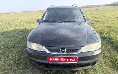 Opel Vectra B рестайлинг, 2001 год, 180 000 рублей, 1 фотография