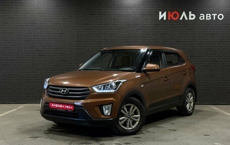 Hyundai Creta I рестайлинг, 2019 год, 1 700 000 рублей, 1 фотография
