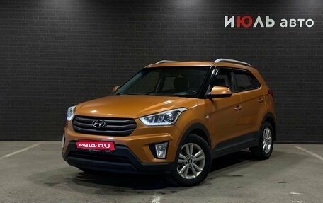 Hyundai Creta I рестайлинг, 2018 год, 1 800 000 рублей, 1 фотография