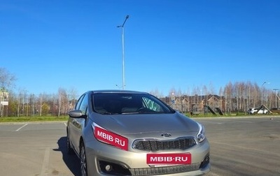 KIA cee'd III, 2017 год, 1 400 000 рублей, 1 фотография