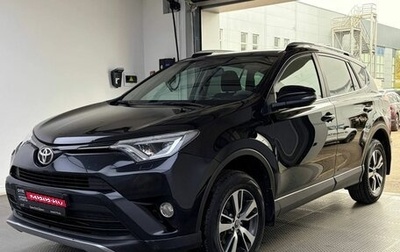 Toyota RAV4, 2017 год, 1 899 000 рублей, 1 фотография
