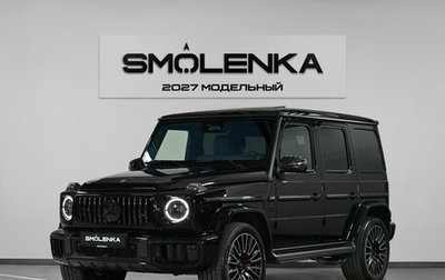 Mercedes-Benz G-Класс AMG, 2026 год, 33 800 000 рублей, 1 фотография