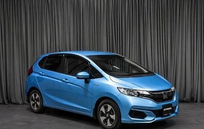 Honda Fit III, 2018 год, 1 099 000 рублей, 1 фотография