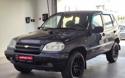Chevrolet Niva I рестайлинг, 2008 год, 280 000 рублей, 1 фотография