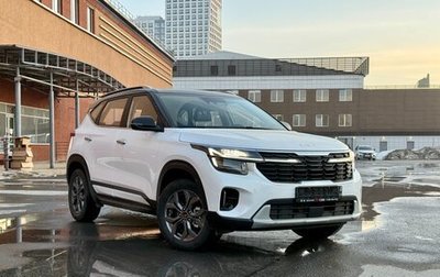KIA Seltos I, 2026 год, 2 280 000 рублей, 1 фотография
