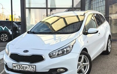 KIA cee'd III, 2013 год, 690 000 рублей, 1 фотография