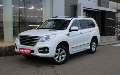Haval H9 I рестайлинг, 2023 год, 2 695 000 рублей, 1 фотография