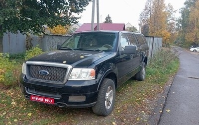 Ford F-150 XIII, 2003 год, 1 000 000 рублей, 1 фотография