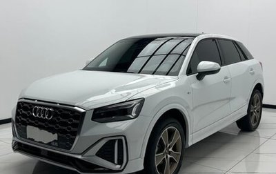 Audi Q2 I, 2022 год, 2 290 000 рублей, 1 фотография