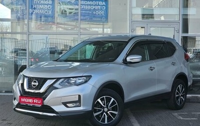 Nissan X-Trail, 2019 год, 2 349 000 рублей, 1 фотография