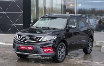 Geely Emgrand X7 I, 2019 год, 1 100 000 рублей, 1 фотография