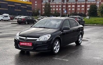Opel Astra H, 2008 год, 400 000 рублей, 1 фотография