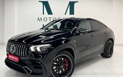 Mercedes-Benz GLE Coupe AMG, 2020 год, 11 000 000 рублей, 1 фотография