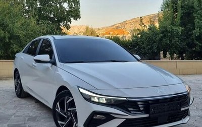 Hyundai Elantra, 2023 год, 1 550 000 рублей, 1 фотография