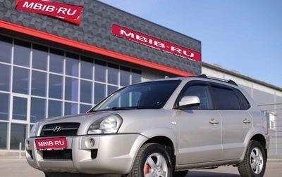 Hyundai Tucson III, 2007 год, 700 000 рублей, 1 фотография