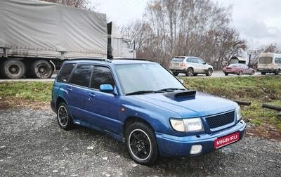 Subaru Forester, 1999 год, 280 000 рублей, 1 фотография