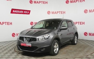 Nissan Qashqai, 2013 год, 804 000 рублей, 1 фотография