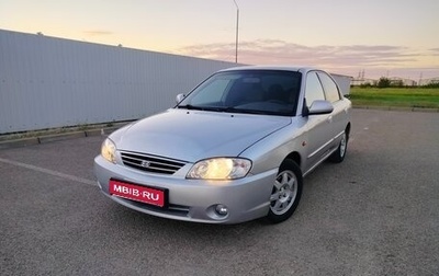 KIA Spectra II (LD), 2008 год, 345 000 рублей, 1 фотография