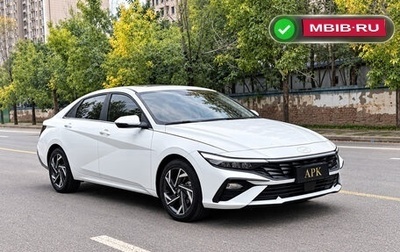 Hyundai Elantra, 2026 год, 2 040 000 рублей, 1 фотография
