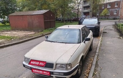 Audi 80, 1993 год, 150 000 рублей, 1 фотография