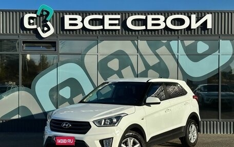 Hyundai Creta I рестайлинг, 2018 год, 1 596 000 рублей, 1 фотография