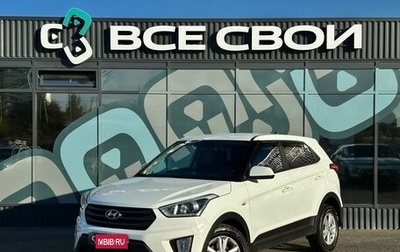 Hyundai Creta I рестайлинг, 2018 год, 1 596 000 рублей, 1 фотография