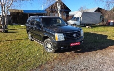 Cadillac Escalade II, 2001 год, 1 200 000 рублей, 1 фотография