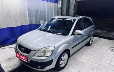 KIA Rio II, 2006 год, 450 000 рублей, 1 фотография