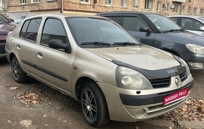 Renault Symbol I, 2007 год, 170 000 рублей, 1 фотография