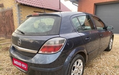 Opel Astra H, 2008 год, 490 000 рублей, 1 фотография