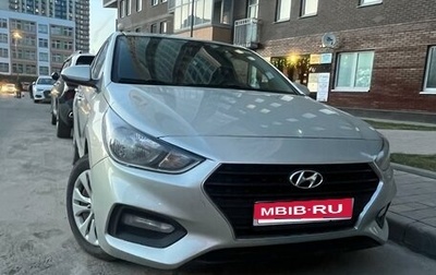 Hyundai Solaris II рестайлинг, 2017 год, 785 000 рублей, 1 фотография