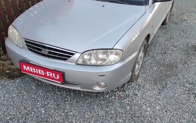 KIA Spectra II (LD), 2007 год, 380 000 рублей, 1 фотография