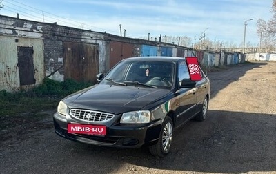 Hyundai Accent II, 2006 год, 320 000 рублей, 1 фотография