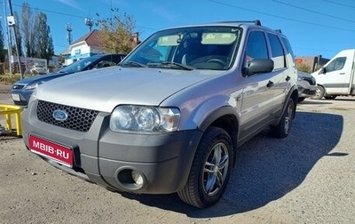 Ford Maverick, 2005 год, 600 000 рублей, 1 фотография